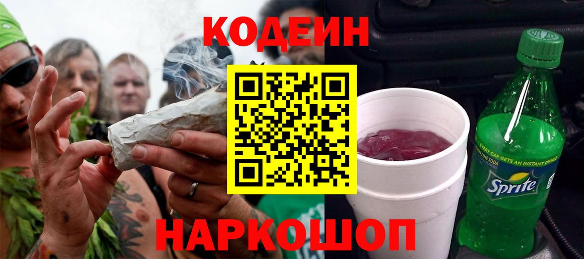 Канабис  Кокаин  Вход с VPN  МЕФ кристаллы  МДМА  КЕТАМИН  Омск  ГАШ 