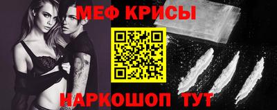 прущие крисы Свободный
