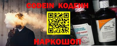 наркотики Севастополь