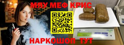 прущие крисы Свободный