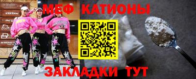 крисы Северобайкальск