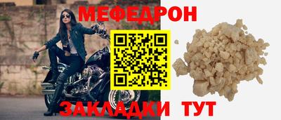 крисы Северобайкальск