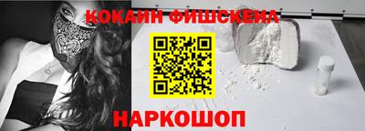 наркотики Севастополь