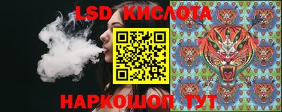 амфетамин Сланцы