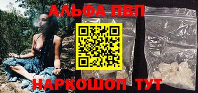 наркотики Севастополь