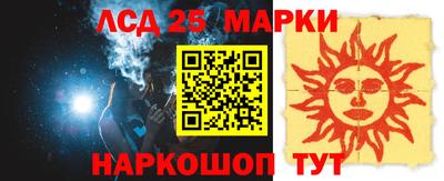 наркотики Севастополь