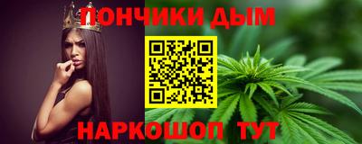 крисы Северобайкальск