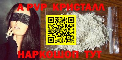 наркотики Севастополь