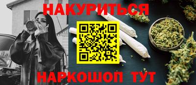 наркотики Севастополь