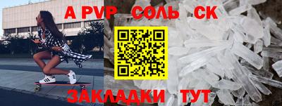 наркотики Севастополь