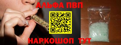 амфетамин Сланцы