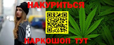 наркотики Севастополь