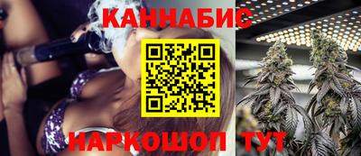 крисы Северобайкальск