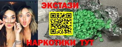 крисы Северобайкальск