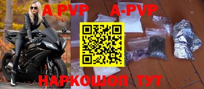 прущие крисы Свободный