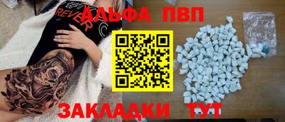 2c-b Славгород