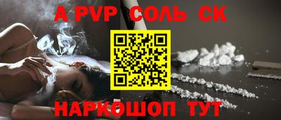 наркотики Севастополь