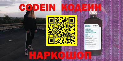 прущие крисы Свободный