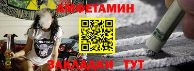 крисы Северобайкальск