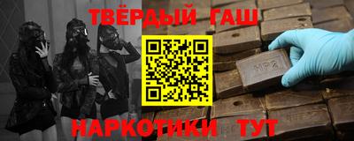 амфетамин Сланцы