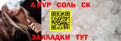 наркотики Севастополь