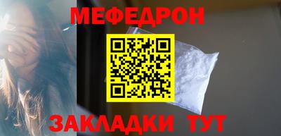 синтетический гашиш Славянск-на-Кубани