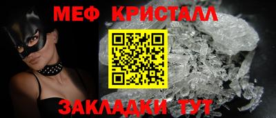 крисы Северобайкальск