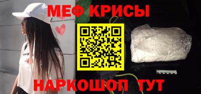 наркотики Севастополь