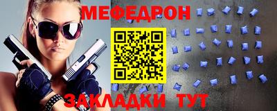 амфетамин Сланцы