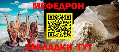 крисы Северобайкальск
