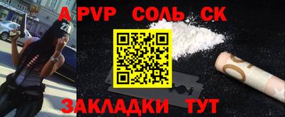 крисы Северобайкальск