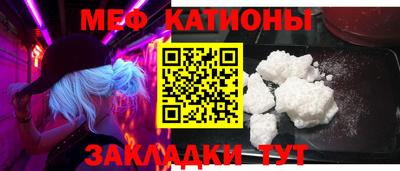 синтетический гашиш Славянск-на-Кубани