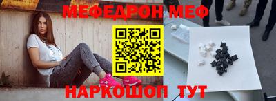 крисы Северобайкальск