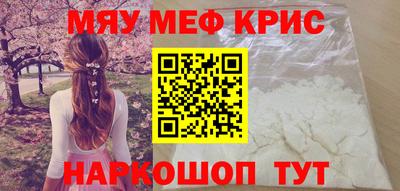 2c-b Славгород